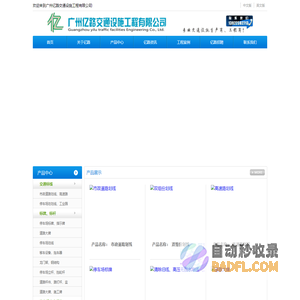 停车场划线_广州市政道路划线_广州停车场标牌_广州亿路交通设施工程有限公司