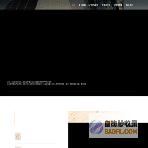 盛业-领先的供应链科技平台 - 盛业
