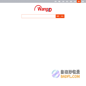 找到你，原来如此简单！