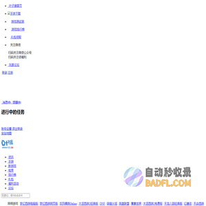 网络游戏:叶子猪游戏网-网络游戏门户