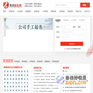 祥兴（福建）箱包集团有限公司