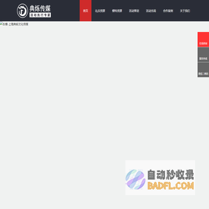 上海礼仪公司_上海礼仪模特公司_上海模特经纪公司_上海典烁文化传媒有限公司