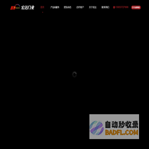 安阳宏达门业有限责任公司