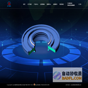 山东克耐特油封有限公司-企业官网