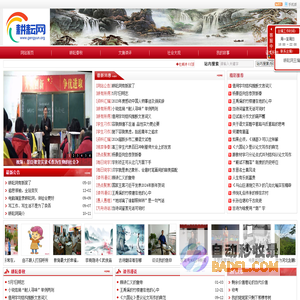 耕耘网---教育战线上的冲浪方舟，语文人笔下的耕耘田野