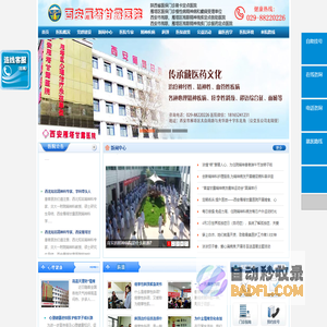 西安雁塔甘露医院_西安甘露医院_西安精神病医院_西安甘露精神病医院