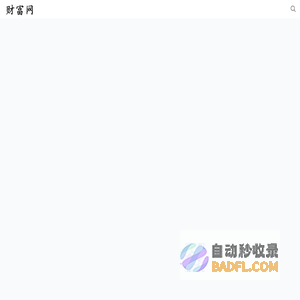 大牛证券炒股平台-在线炒股开户公司