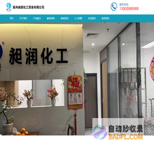 片碱纯碱冰醋酸生产厂家供应电话_聚合氯化铝供应生产商_泉州昶润化工贸易有限公司