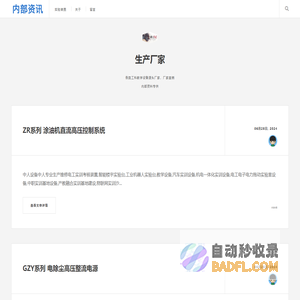 机械传动创意组合实验台_工业型液压气动实验装置_范成仪_生产厂家