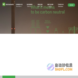 生物降解测试仪器、发酵装备 | 碧臣仪器 中国官网