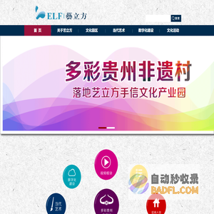 深圳市艺立方文化发展有限公司︱艺立方画廊︱国画︱艺术品︱王天杨