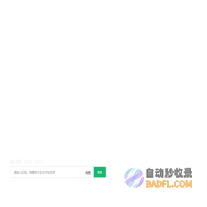 爱心房产网_南通房产|二手房|新房|租房【南通爱心房产】信息