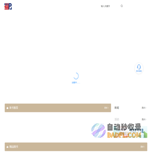 科学出版社职教技术中心