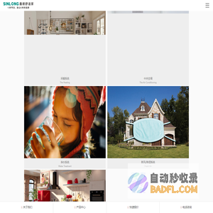 长沙鑫朗无忧舒适家暖通|德国威能代理商-专注地暖、暖气片、中央空调、两联供系统安装服务15年，湖南|长沙
