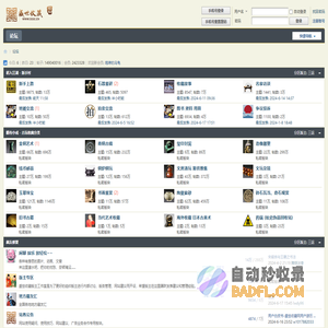 盛世收藏网 - 人气的古玩、艺术品互动论坛 -  Powered by Discuz!