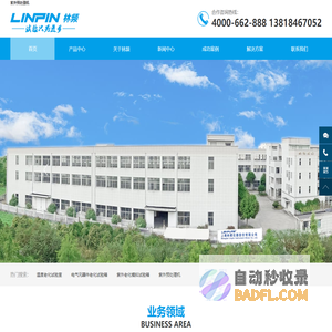 紫外预处理机_上海紫外预处理机_紫外预处理箱 - 林频品牌