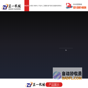 加气混凝土设备_蒸压加气块设备_加气块设备厂家_加气砖设备_加气混凝土板材设备-河南正一建材机械制