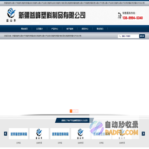 钢铁_钢铁价格_兰格钢铁网钢铁信息行业权威网站