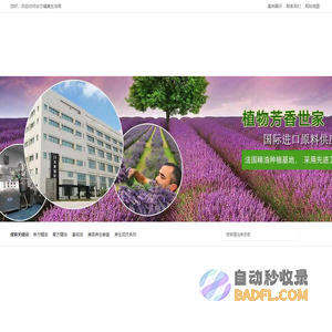 古方派中药_美容院_养生馆_无经验新手开店_古方减肥_中医古方_裹药_熏蒸_单方精油_复方药油_连锁养生代理加盟_广州卢医生物科技有限公司