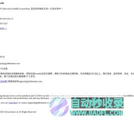 Browsersync中文网 - 省时的浏览器同步测试工具