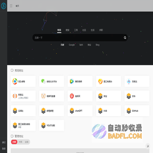 GY主页 | 个人网址导航