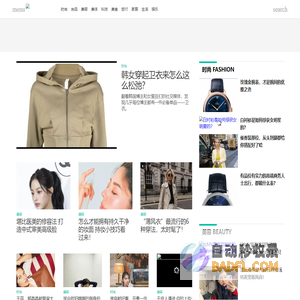 果绿下载站-热门手机游戏下载-游戏软件合集大全-果绿下载站