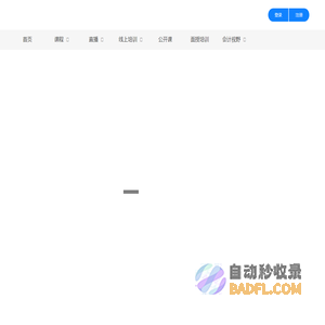 首页 - i上国会