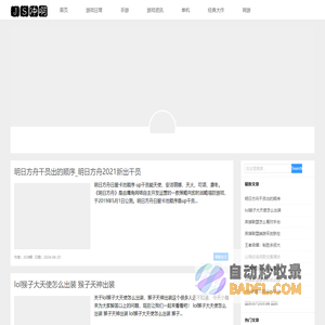 JS冲啊-一起快乐的游戏吧