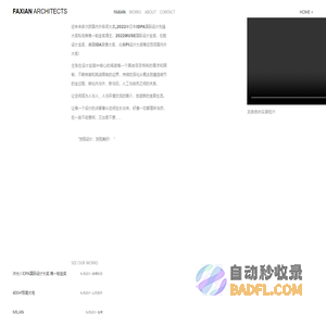 发现设计(官网)_淄博室内设计_淄博空间设计_淄博别墅装修_样板间设计公司