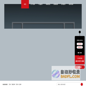 轻奢简约门窗_断桥平开门窗_阳光房_佛山市兆派门窗有限公司【官网】