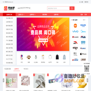 聚返吧
