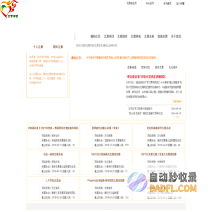 志愿朝阳网-金典宇凡