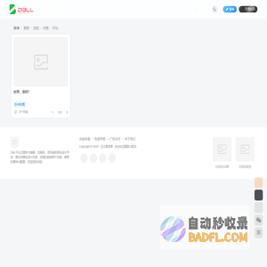 丘北最资源