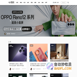 爱活网 Evolife.cn - 科技进化生活