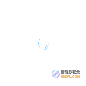 安全教育