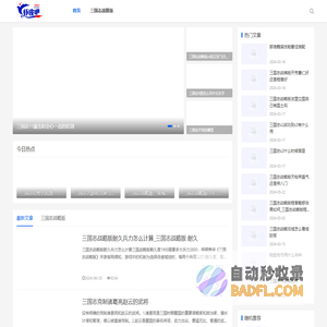 虾皮吧