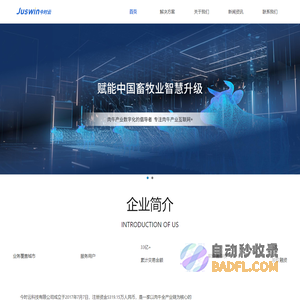 今时云科技有限公司