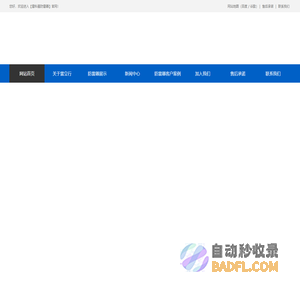 【雷科星防雷器】网络防雷器|电源防雷器|避雷器|智能防雷监测系统|雷电预警|雷立行防雷厂家-防雷行业先行者