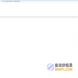 铸铁闸门-拍门-启闭机-衡水润泰水利机械商贸有限公司