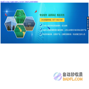 防尘布_防尘网_土工布_郑州乐通防尘网厂家批发