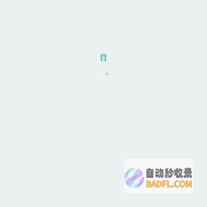 剪刀手-始于支付锁定复购