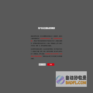 央视频 - 有品质的视频社交媒体
