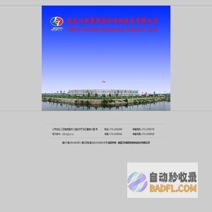 南昌江铃集团协和传动技术有限公司