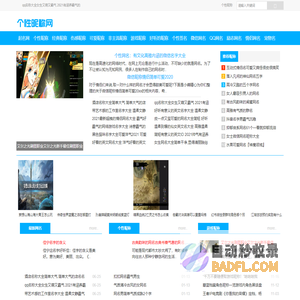 昵称_个性昵称_网名大全-起名网