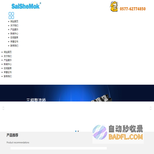 整流桥厂家|可控硅模块|电焊机模块|太阳能模块|功率模块|整流模块|固态继电器|固态调压器|赛社半导体有限公司整流桥厂家|可控硅模块|电焊机模块|太阳能模块|功率模块|整流模块|固态继电器|固态调压器|赛社半导体有限公司【官网】