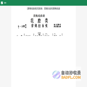 找谱网-找谱下载平台