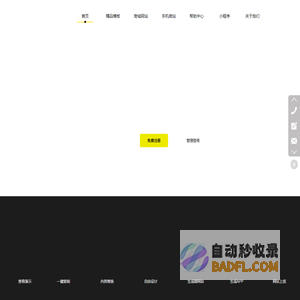 宁轩网络科技