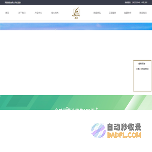 酒店床垫-床垫厂家批发定制-床垫招商加盟