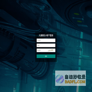 登陆-大唐联合