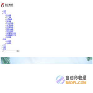 膨化机械设备_方便面加工设备_膨化食品生产线-朗正机械